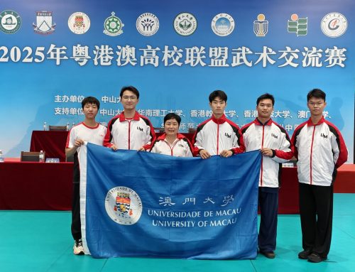【Sports Team】UM Martial Arts Team won 7 prizes at the “2025 Guangdong, Hong Kong and Macao University Alliance Wushu Exchange Competition”