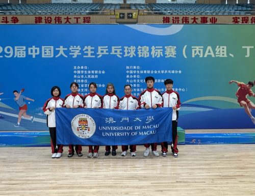 【Sports Team】: UM Table Tennis Team participated in the “29th All China University Table Tennis Championship”