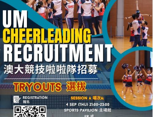 【Sports Teams】: UM Cheerleading Team is now recruiting new members! (Application deadline: 1 Sep 2025)