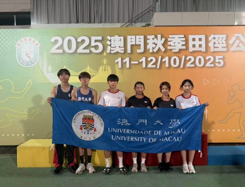 【體 . 校隊】澳大田徑隊於「2025 澳門秋季田徑公開賽」奪 5 金 6 銀 1 銅