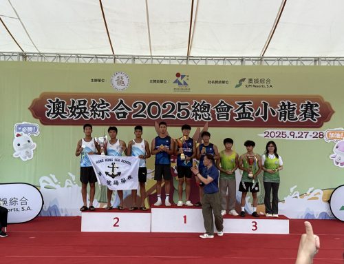 【Sports Team】: UM Dragon Boat Team won Champion at “SJM 2025 Association Cup Small Dragon Boat Races – 24U Open Category”