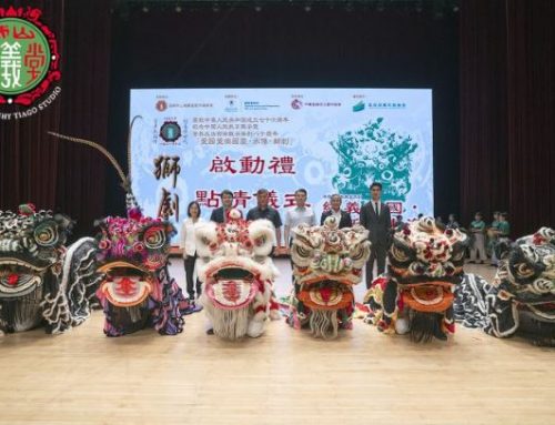 【體 . 活動】《獅劇 – 結義三國 • 哪吒鬧東海》於2025年9月13日及14日成功舉辦！
