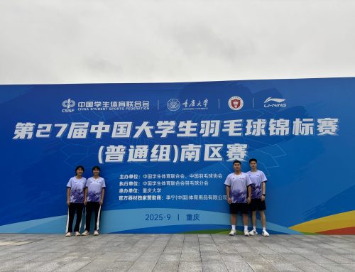 【Sports Teams】 UM Badminton Team captured 1st Runner-up of Women’s Doubles at “27th China University Badminton Championship (General Group) Southern Division”