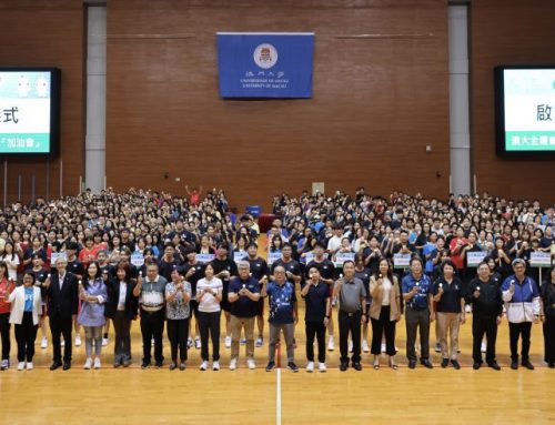 【Volunteers for Sports Affairs】 Volunteer Pep Rally for 15th National Games and 12th Paralympic Games Successfully Held on 28 September