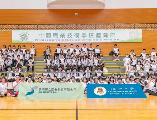 【體 . 活動】 體育推廣計劃 (3)：合球體驗於澳門中葡職業技術學校圓滿舉辦