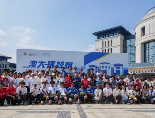 【Sports Activity】2025 UM Campus Run was successfully held on 19 Oct
