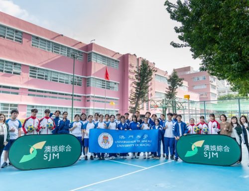 【Sports Games and Activities】Sports Promotion Program (5) – Korfball experience was held successfully at the Escola Secundária Luso-Chinesa de Luís Gonzaga Gomes