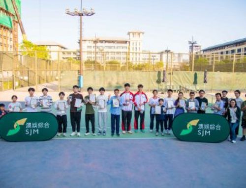 【Sports Activity】: SJM X UM Tennis Experience Camp was Completed Successfully