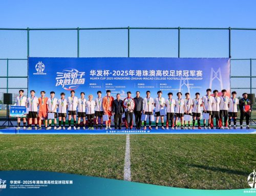 【Sports Teams】UM Men’s Soccer Team won Champion at “Huafa Cup 2025 Kong Kong-Zhuhai-Macao College Football Championship”