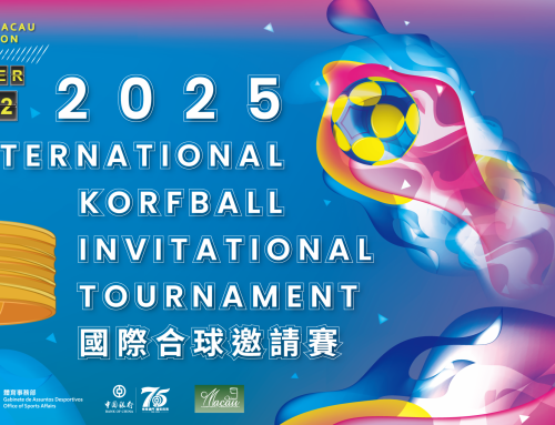 【Sports Games and Activities】2025 International Korfball Invitational Tournament Held Successfully