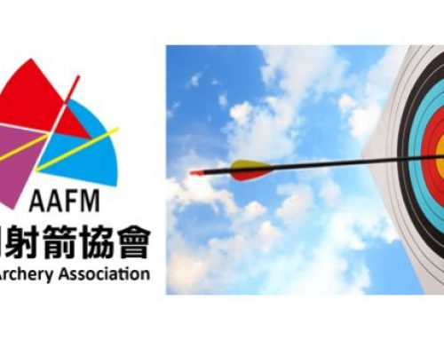 【Sports Games and Activities】Train the Trainer Programme (T.T.T.) — “World Archery Coaching Course Level 1” (Application deadline: 22 January, 2026)