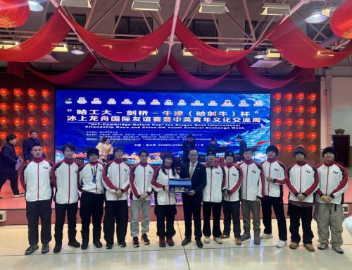 【Sports Teams】: UM Dragon Boat Team got third prize at “HIT-Cambridge-Oxford Cup” Ice Dragon Boat International Friendship Race
