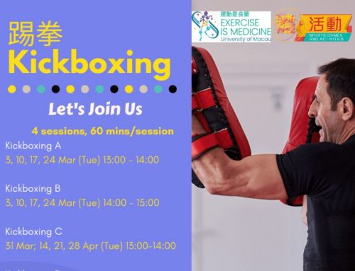 Sports: Sports Interest Courses for 2nd Semester of 2025/2026 – Kickboxing (Application deadline: 25 Jan 2026)