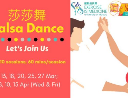 Sports: Sports Interest Courses for 2nd Semester of 2025/2026 – Salsa Dance (Application deadline: 25 Jan 2026)