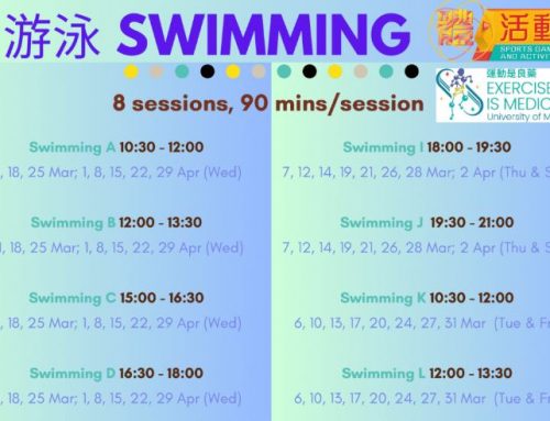 Sports: Sports Interest Courses for 2nd Semester of 2025/2026 – Swimming (Application deadline: 25 Jan 2026)