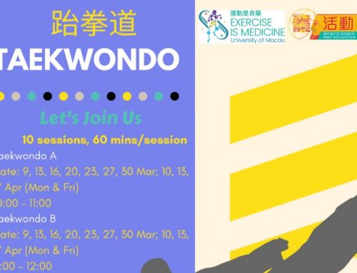 Sports: Sports Interest Courses for 2nd Semester of 2025/2026 – Taekwondo (Application deadline: 25 Jan 2026)