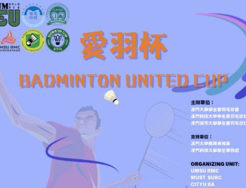【Sports Games and Activities】: UMSU Badminton Club – “Badminton United Cup” of Badminton Clubs of UMSU, MUST SU and CityU SU (Reg. Deadline: 10 Jan)