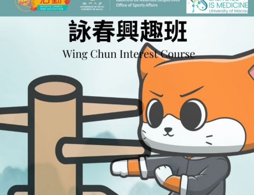 Sports: Sports Interest Courses for 2nd Semester of 2025/2026 – Wing Chun (Application deadline: 25 Jan 2026)
