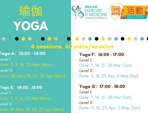 Sports: Sports Interest Courses for 2nd Semester of 2025/2026 – Yoga (Application deadline: 25 Jan 2026)