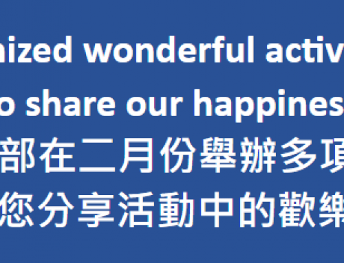 Office of Sports Affairs (OSA) Monthly Activity Photo Sharing (Feb 2026)