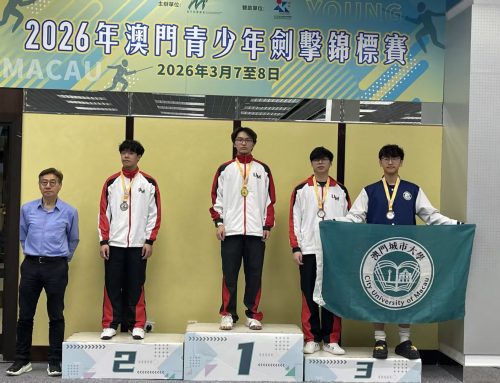 【Sports Teams】UM Fencing Team won 2 Golds, 1 Silver and 1 Bronze at “2026 Macao Youth Fencing Championships”