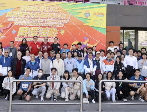 【Sports Games and Activities】 800 Participants Gather at UM to Celebrate the 45th Anniversary of the University of Macau, Track and Field Activity was held successfully