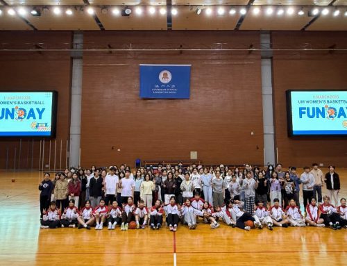 【Sports Teams】”UM Women’s Basketball Team Fun Day” was successfully held