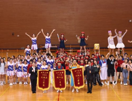 【Sports Games and Activities】“2025/2026 UM CICA Master’s Cup Cheerleading Competition” was held successfully