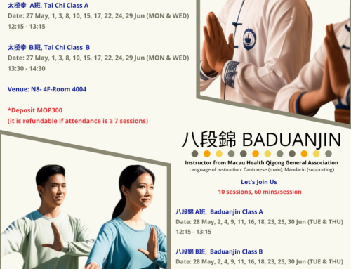Sports: Sports Interest Courses for Summer 2025/2026 – Tai Chi and Baduanjin (Application deadline: 22 APR 2026)