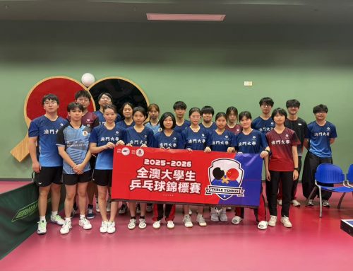 【Sports Teams】: UM Table Tennis Team won 2 Silvers and 4 Bronzes in “2025-2026 Macau University Table Tennis Championship”