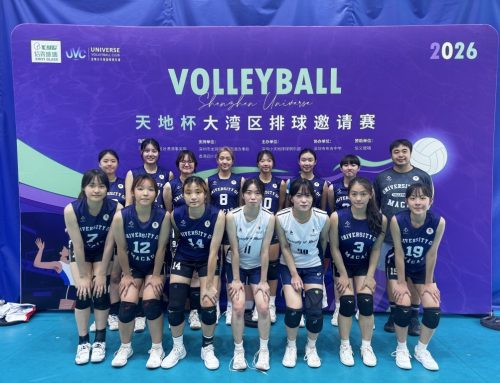 【Sports Teams】UM Women’s Volleyball Team got the 8th Place at “The ‘Shenzhen Universe’ Greater Bay Volleyball Invitational Tournament 2026”
